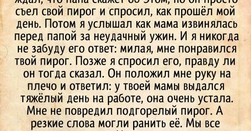 Просить прощения у любимого или способы как извиниться перед любимым. смс извинения любимому мужу - прости меня.
