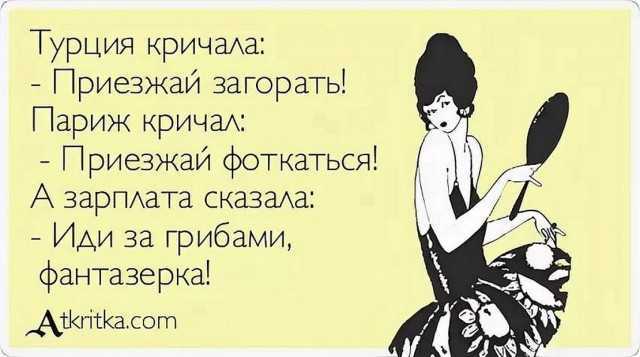 Мужчина не звонит и не пишет, почему, как себя вести, что делать