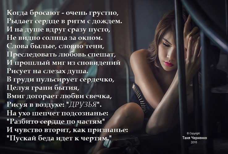 Как перестать грустить? практические советы как побороть грусть – impulsion.ru