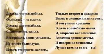 На какие признаки обратить внимание: если муж не любит жену