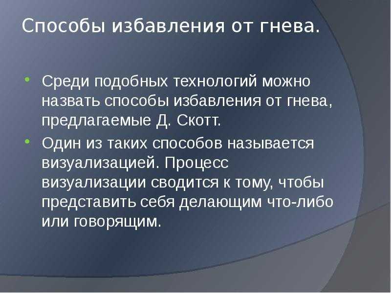 Ревность – чувство, знакомое каждому Легкая его форма даже полезна для отношений Но что делать, если ревность мужа доставляет вам неудобства Посмотрим, как можно исправить ситуацию