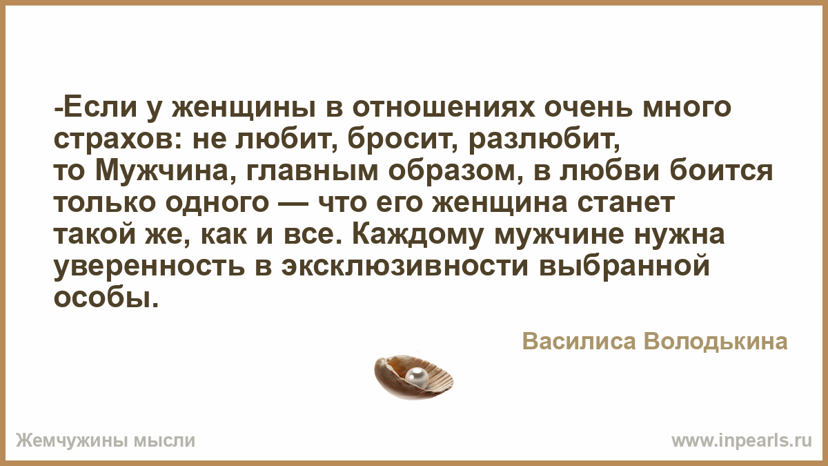 Безответная любовь что делать и как пережить неразделенную любовь