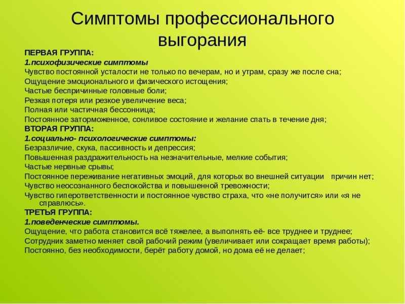 Для тех, кому поставили диагноз «биполярное расстройство» (бар)