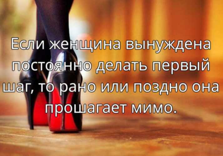 «волшебный пинок»: 3 шага, чтобы научиться быть инициативной