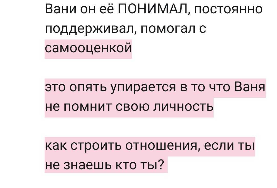 Как отличить дружбу от влюбленности со стороны мужчины: признаки