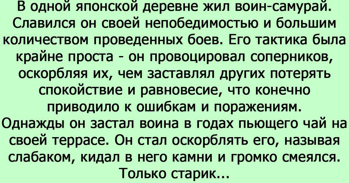 Зависть - это... определение, виды, признаки, как избавиться