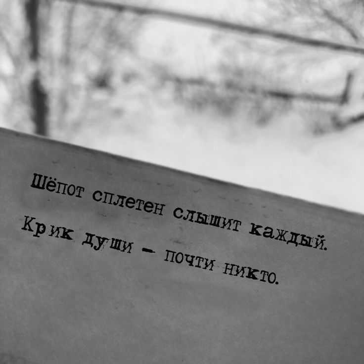 Люблю без взаимности – как избавиться от неразделенной любви за 12 шагов?