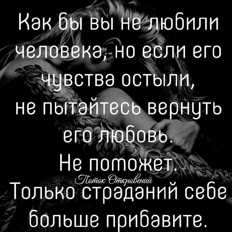 Если мужчина перестал писать и звонить: как нужно себя вести