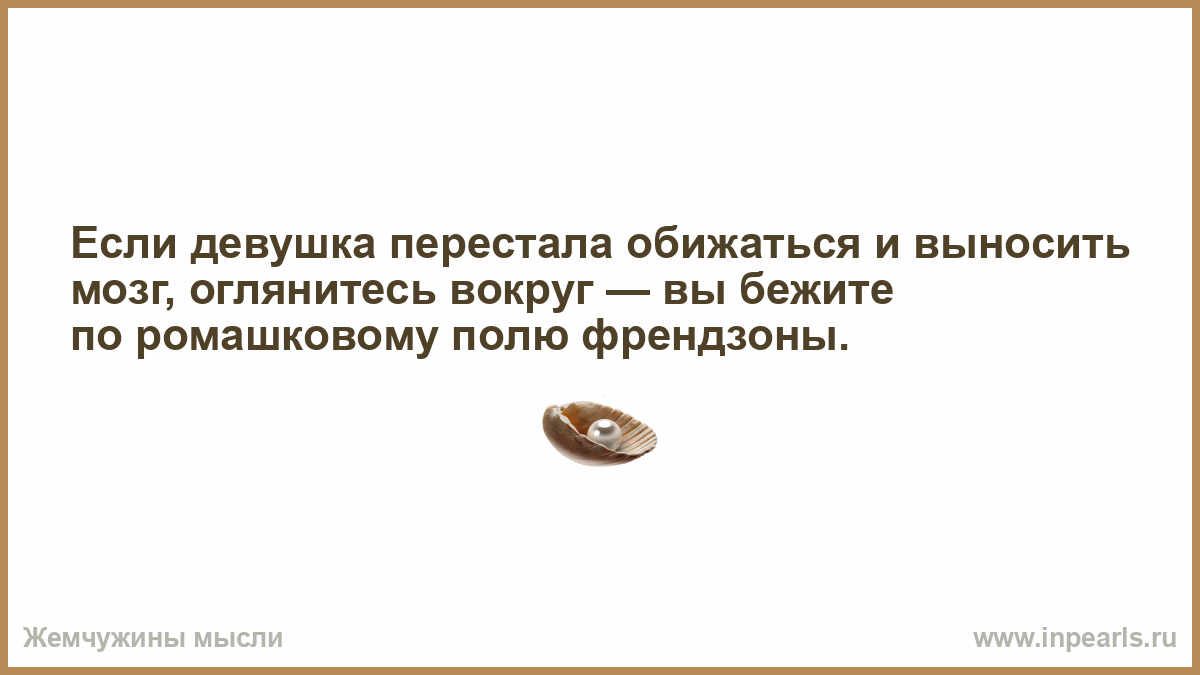 Как общаться с токсичными родителями: 6 шагов к личным границам