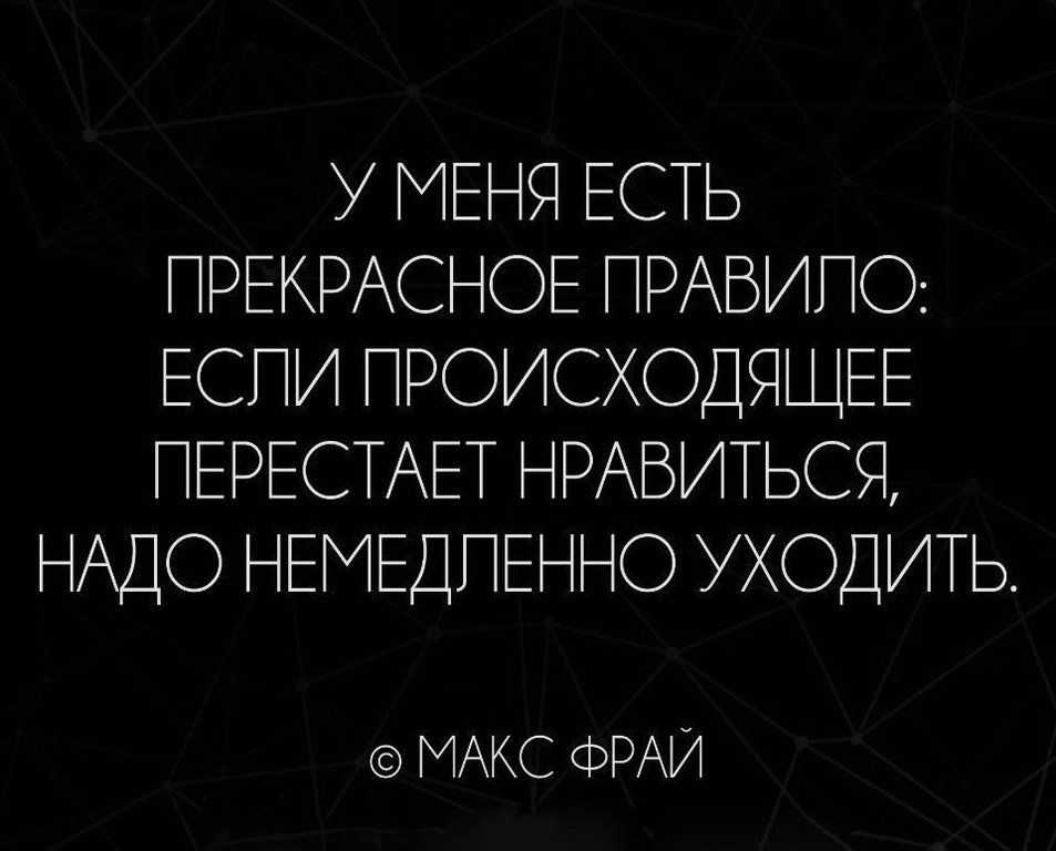 7 причин, почему муж не уважает жену?